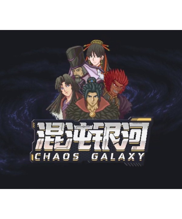 Chaos Galaxy Switch Nintendo eShop Key EUROPE